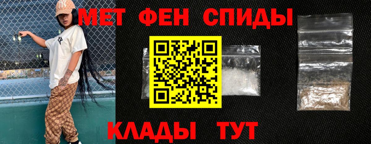 АМФЕТАМИН Розовый Джанкой