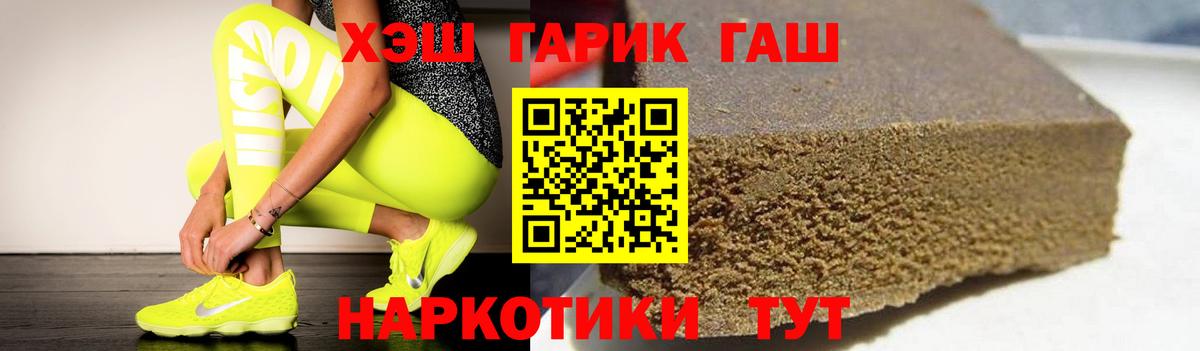 ГАШ гарик Джанкой