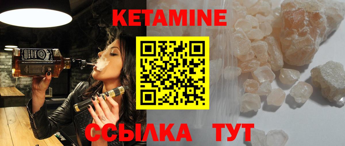 blacksprut ONION  КЕТАМИН VHQ  Вход с VPN  Джанкой 