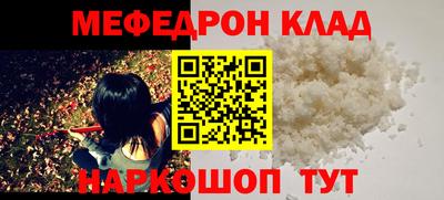 наркотики Балашиха