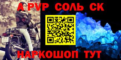 ECSTASY Балаково