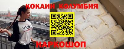 бутират Балахна