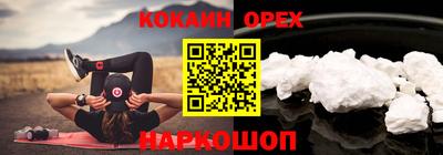 наркотики Балашиха