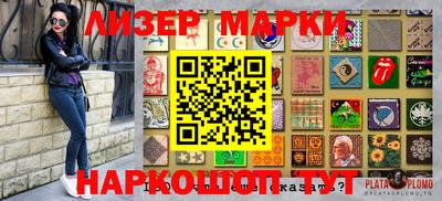 наркотики Балашиха