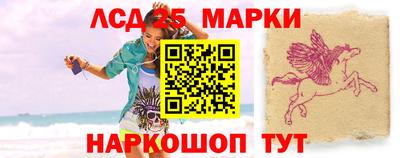 наркотики Балашиха