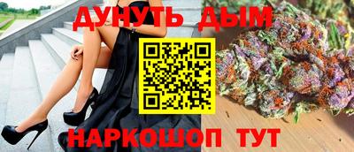наркотики Балашиха