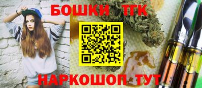 бутират Балахна