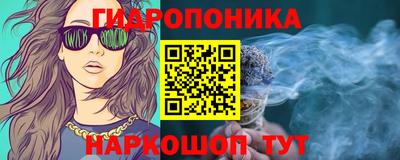 наркотики Балашиха