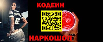 наркотики Балашиха