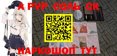 ECSTASY Балаково