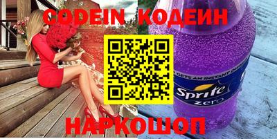 бутират Балахна