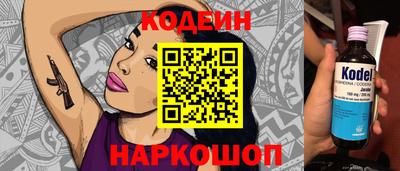 наркотики Балашиха
