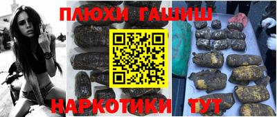 наркотики Балашиха