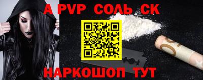ECSTASY Балаково