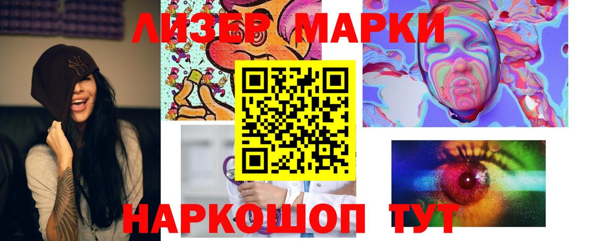 Лсд 25 экстази кислота Джанкой