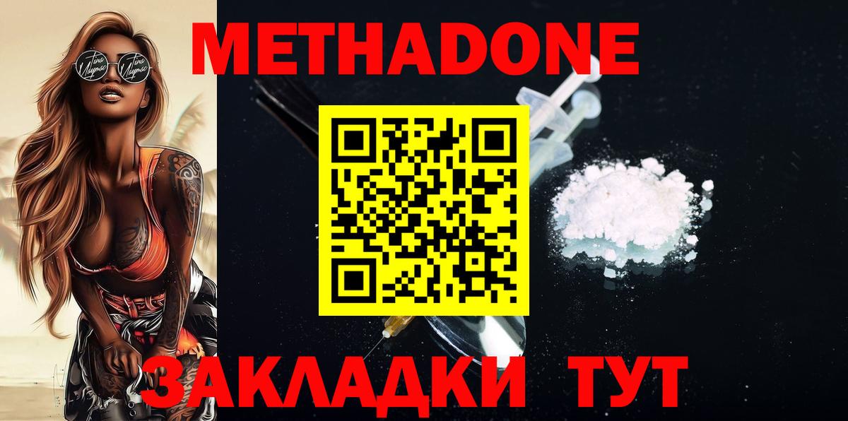 Конопля  А ПВП СОЛЬ   Джанкой  ГАШИШ  MDMA  Вход с VPN  ГАШИШ  Мефедрон кристаллы  ТГК 