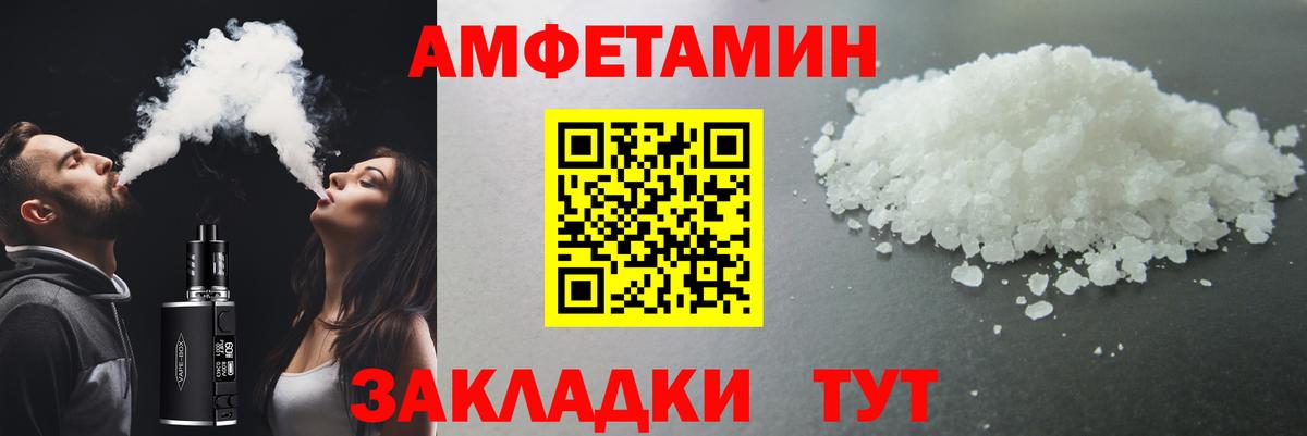 МЕТАМФЕТАМИН  Метамфетамин винт  Вход с VPN  Джанкой 