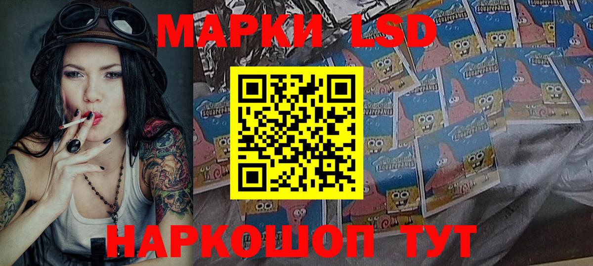 Марки N-bome  Наркотические марки 1500мкг  Вход с VPN  Джанкой  Наркотические марки 1500мкг 