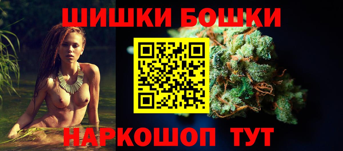 Каннабис White Widow  Вход с VPN  Марихуана MAZAR  Шишки марихуана OG Kush  Джанкой  Бошки марихуана гибрид 